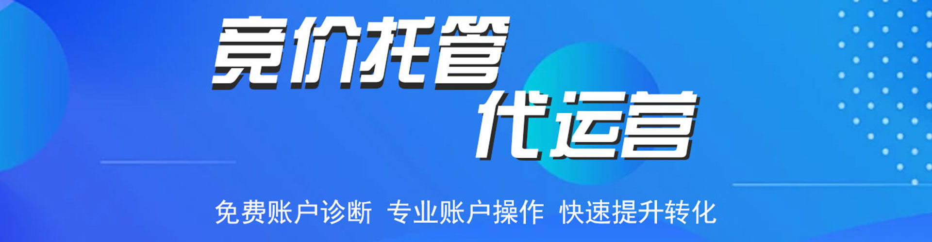 襄垣百度网络推广