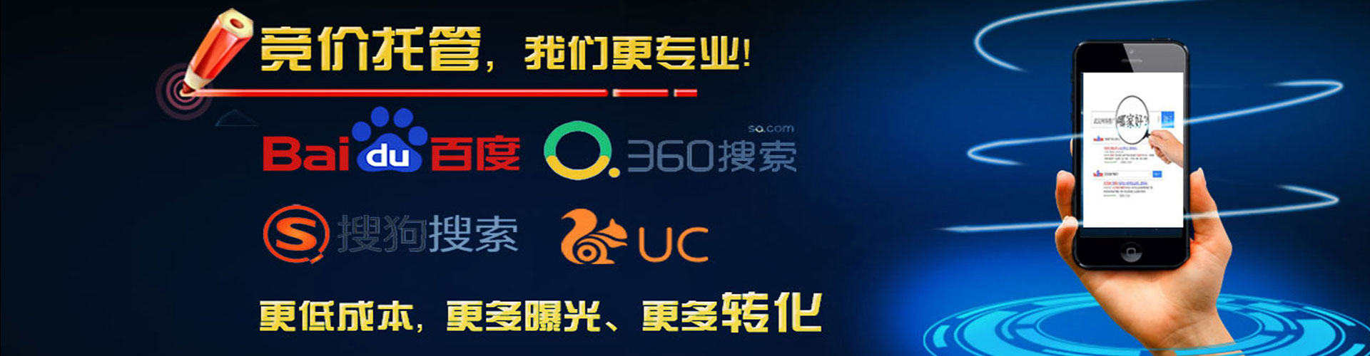 襄垣微博信息流