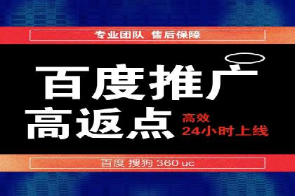 成功案例解析：sem竞价代运营如何助力企业增长
