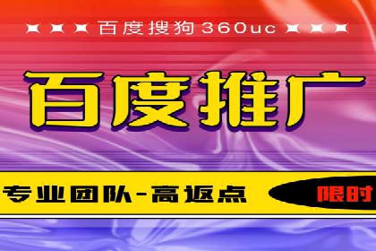SEM竞价培训：实战案例深度解读
